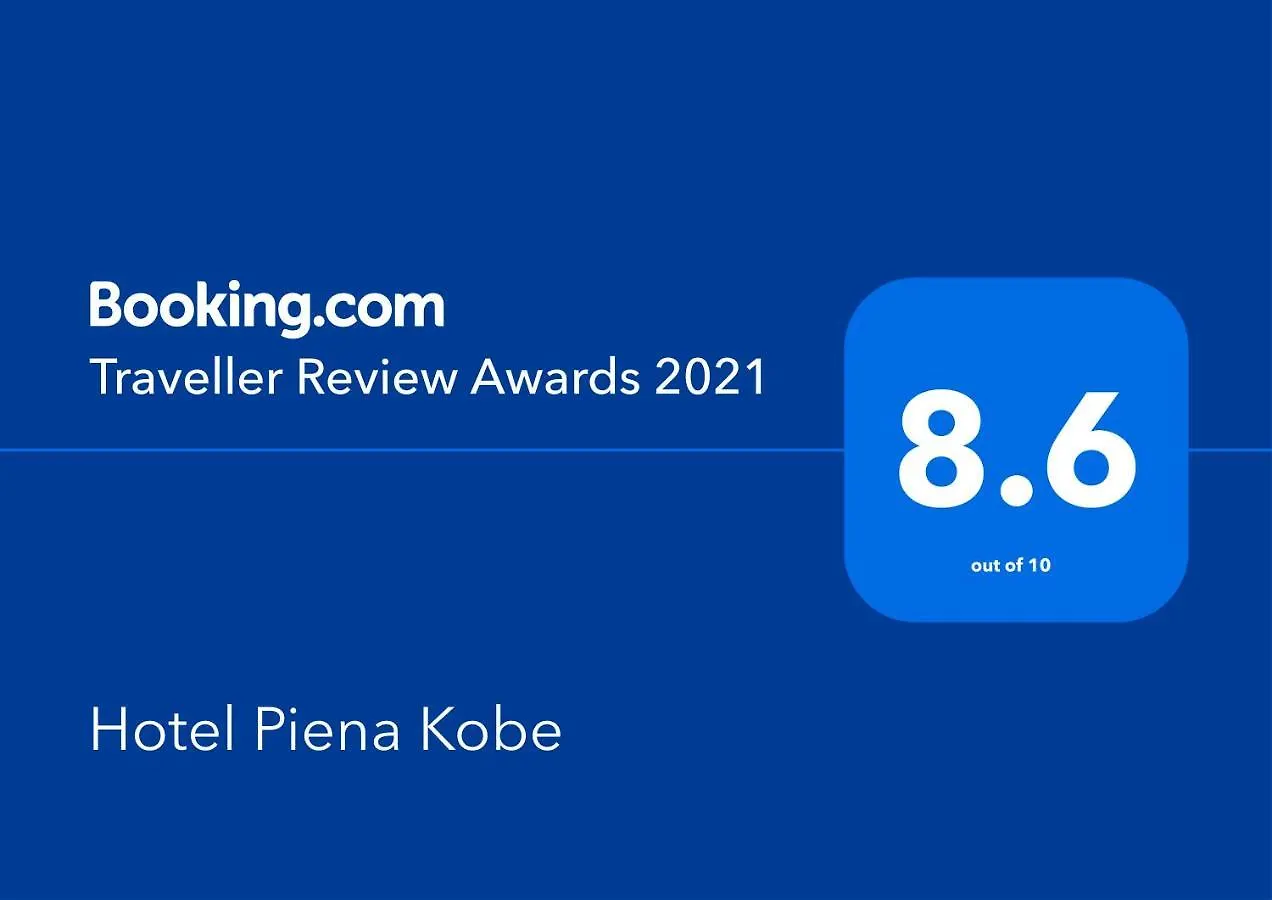 ****  Hotel Piena Kobe Japan