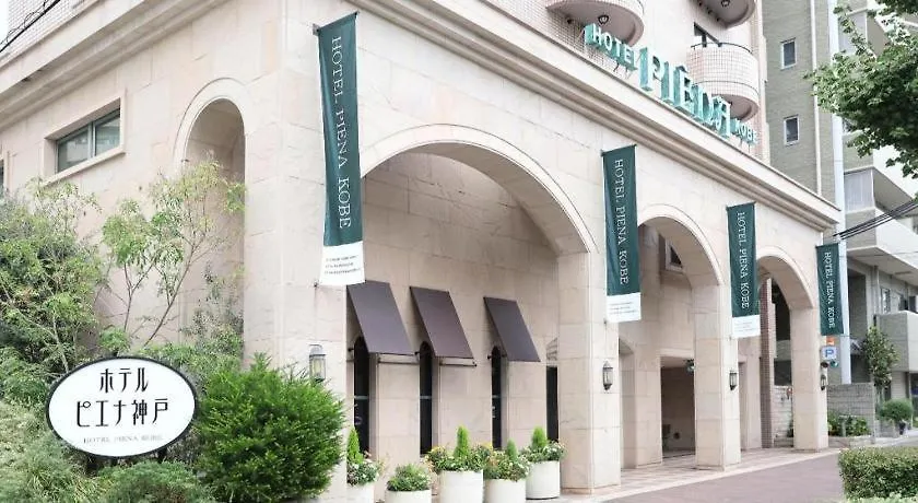 Hotel Piena Kobe