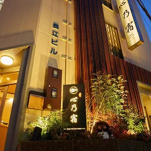 心乃宿 Kokoro No Yado-newly Renovated Hotel